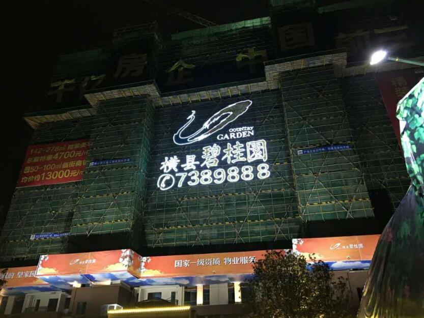 碧桂園樓體發(fā)光字制作圖片