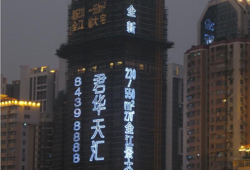 全新樓體發(fā)光字制作圖片