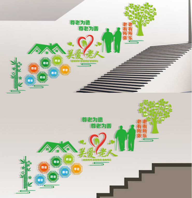 社區愛在鄰里社區文化墻