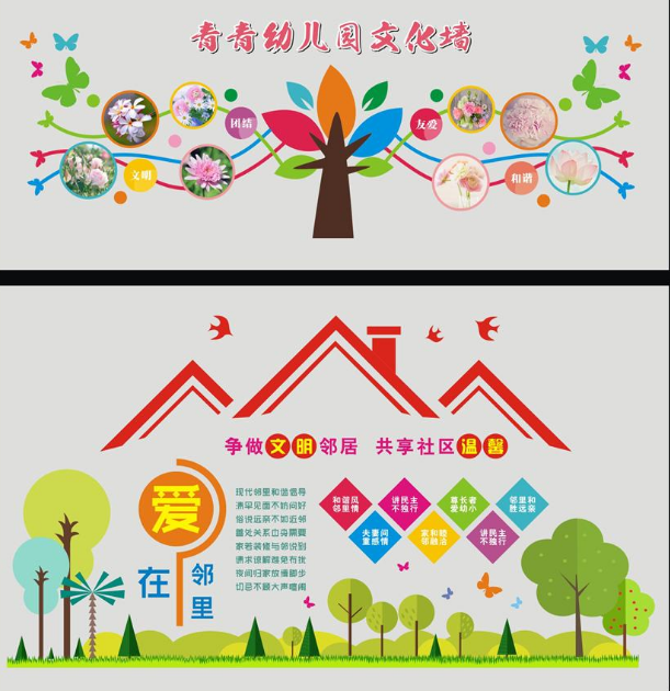私立幼兒園走廊文化墻可愛設(shè)計(jì)