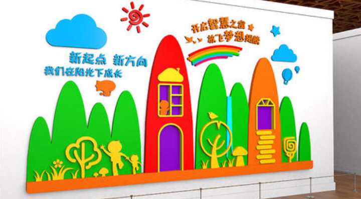 幼兒園走廊文化墻圖片