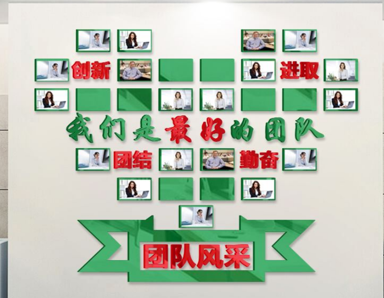 創意照片墻亞克力3d立體墻貼畫企業文化墻