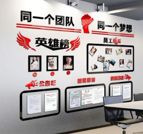 夢想勵志標語3d立體墻貼辦公室企業文化墻布置貼紙公司布置