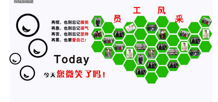 樓梯墻上3d立體墻貼畫相框辦公室文化墻裝飾勵志貼紙走廊