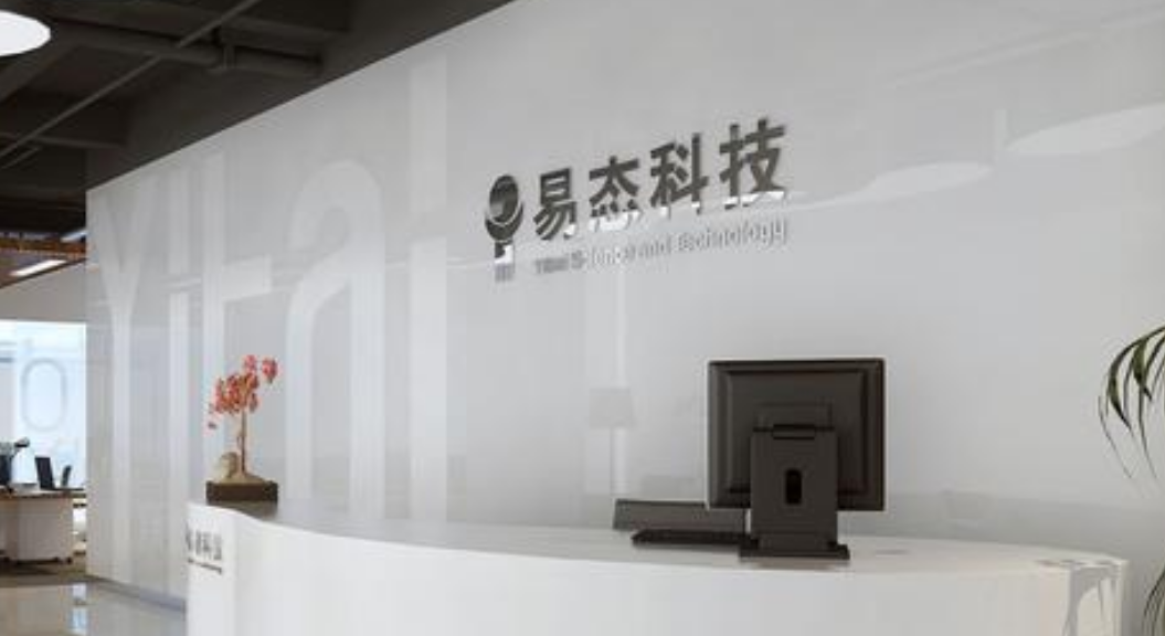 成都公司前臺logo墻設(shè)計