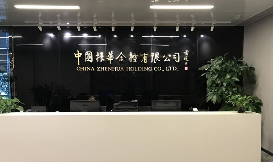 上海背景墻 前臺logo字 公司形象墻