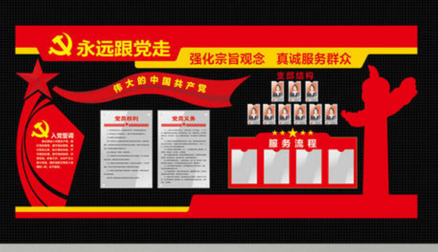 黨建文化墻社區(qū)企業(yè)黨建文化墻