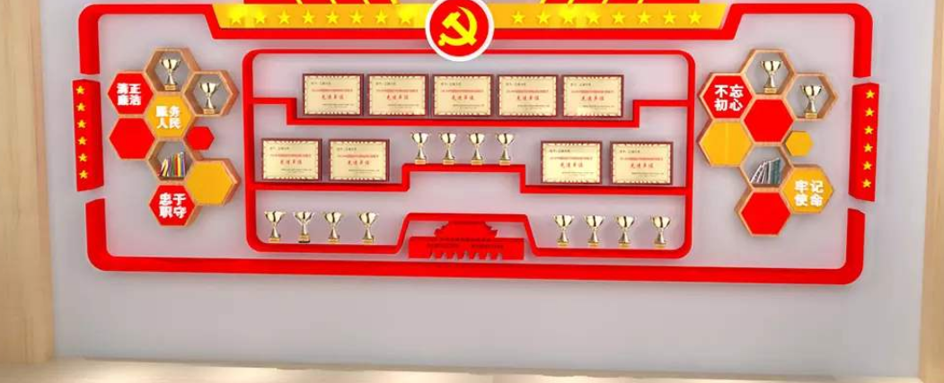 紅色榮譽墻黨建文化墻企業(yè)成就展廳設(shè)計