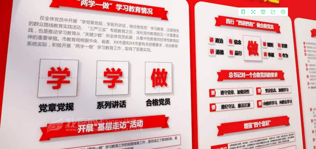 黨建文化墻十九大圖片素材公司文化墻設(shè)計