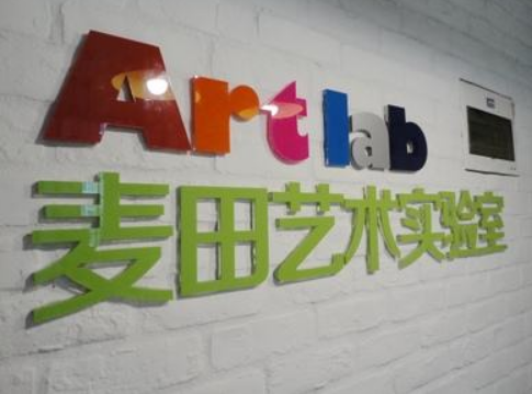 廣告牌制作戶外門頭水晶字亞克力定做