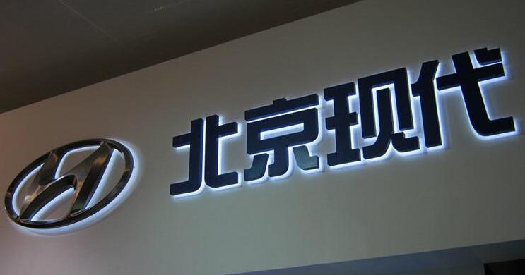 不銹鋼字