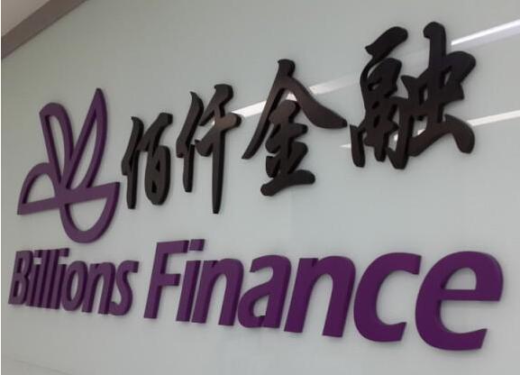 金融不銹鋼烤漆字圖片