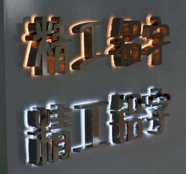 精工亞克力烤漆字圖片
