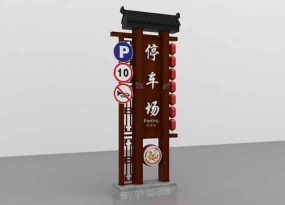 古鎮(zhèn)導(dǎo)視牌,旅游景區(qū)導(dǎo)視牌,園林導(dǎo)視牌