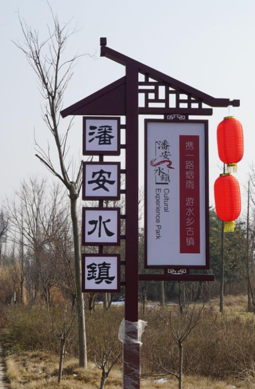熱賣碳化防腐木質(zhì)景區(qū)宣傳欄公園旅游景區(qū)導(dǎo)視牌指示牌定制