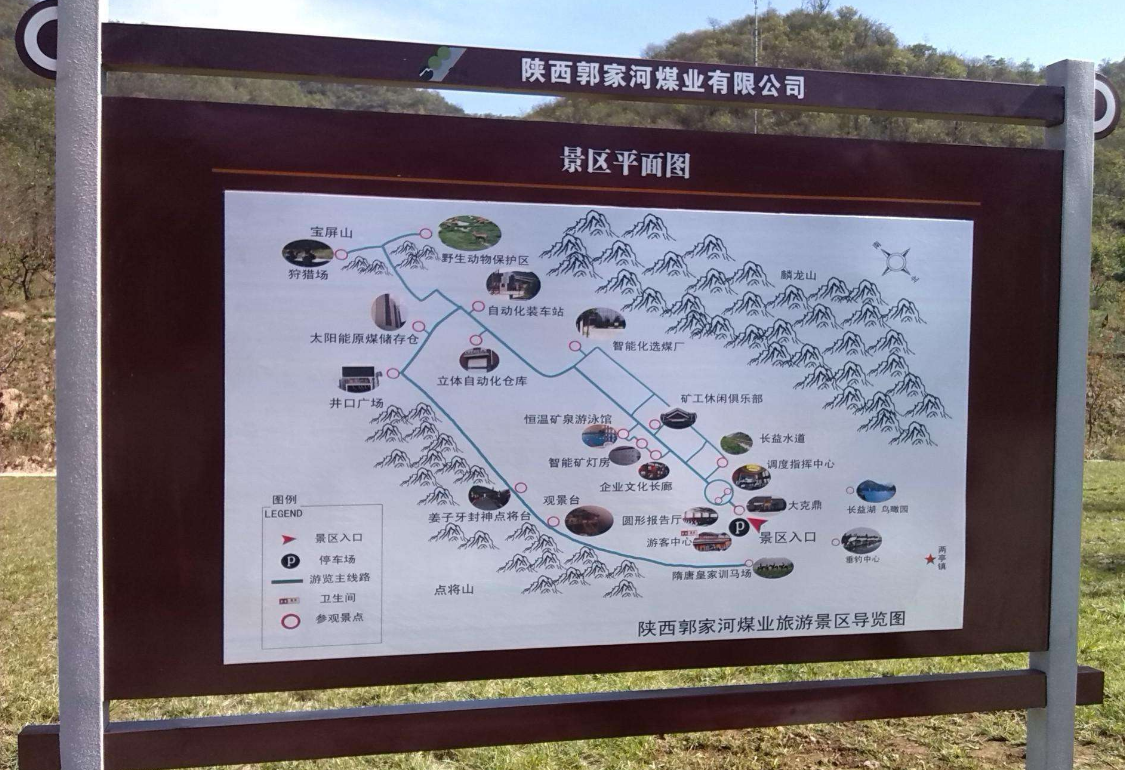 旅游景點(diǎn)導(dǎo)視牌景區(qū)導(dǎo)向牌公園指引牌園林引路牌廣告牌制作