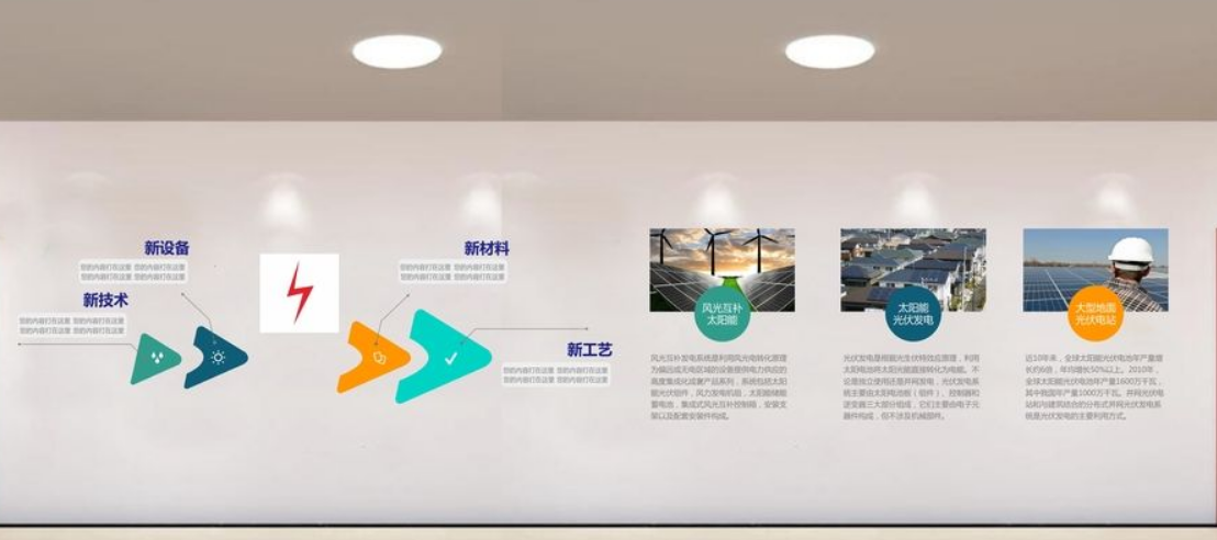 社區簡約綠色環保社區文化墻