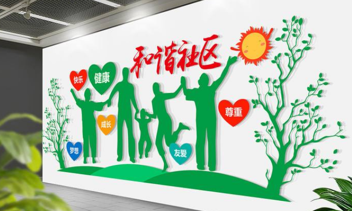 愛護地球綠色環保企業文化墻