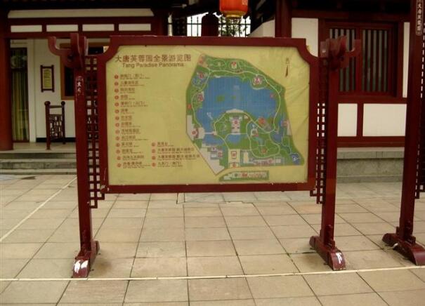公園導視牌制作效果圖