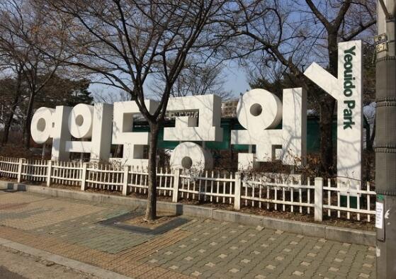 公園導視牌制作效果圖