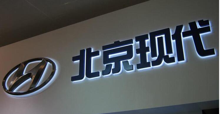 led背發(fā)光字圖一