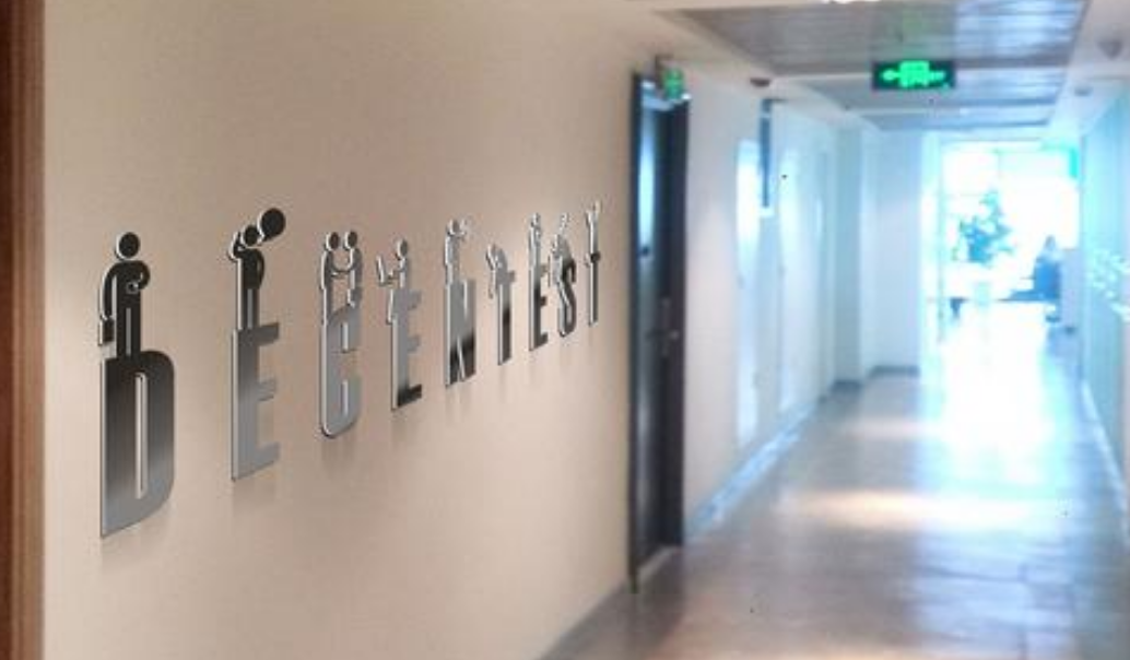 成都科技公司辦公室文化墻設計