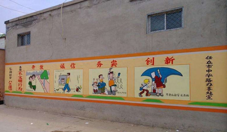 墻體彩繪文化墻幼兒園商品大圖