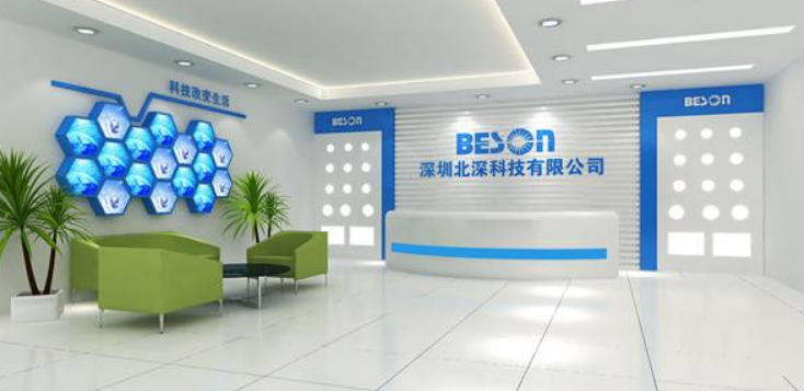深圳北深科技前臺設計