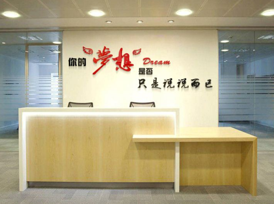 形象墻制作前臺logo墻公司文化墻專業測量設計制作