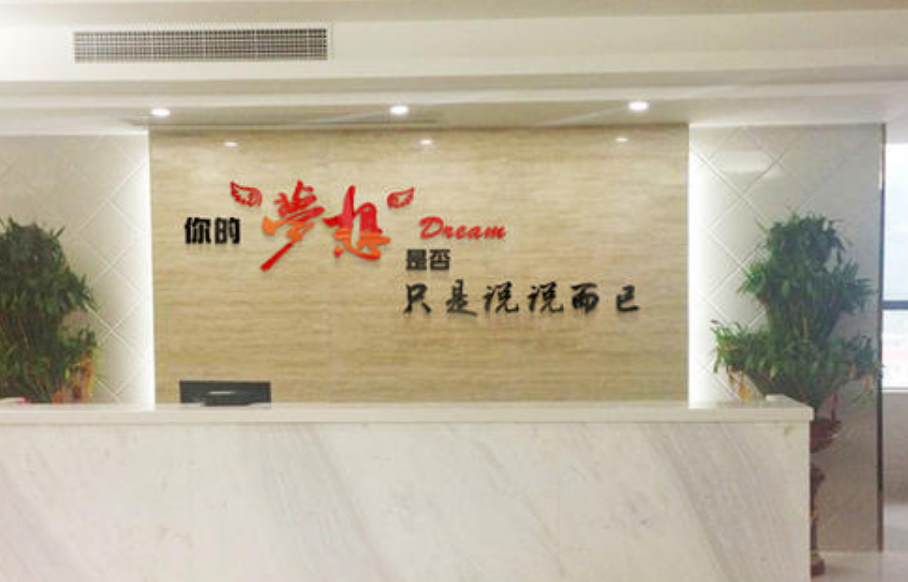 廣州公司文化墻設計前臺商品大圖