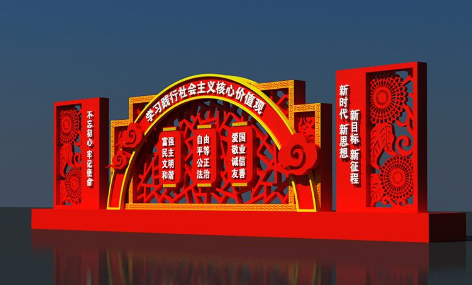 黨建文化墻 政府樓道 走廊橫梁圖片