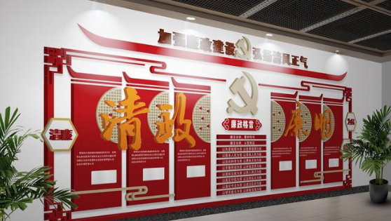 十九大報告黨建文化墻中國夢