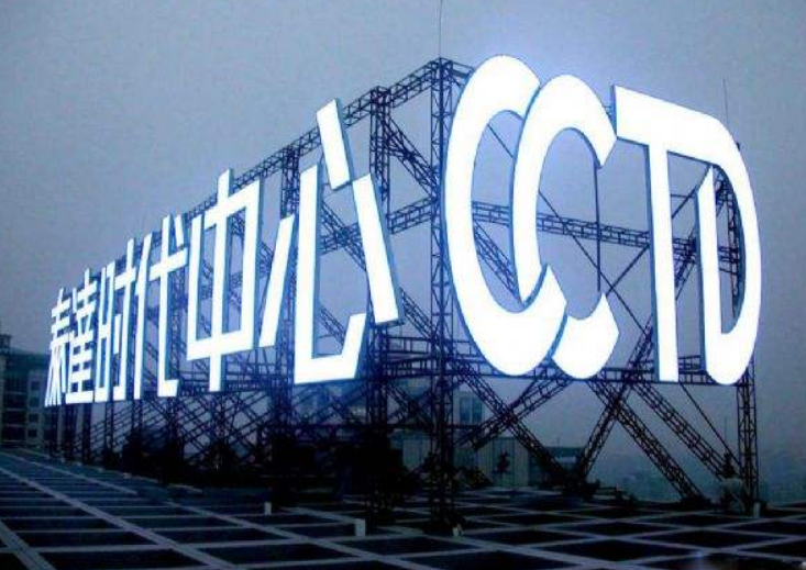 led戶外招牌制作 led電子燈箱 led廣告牌 