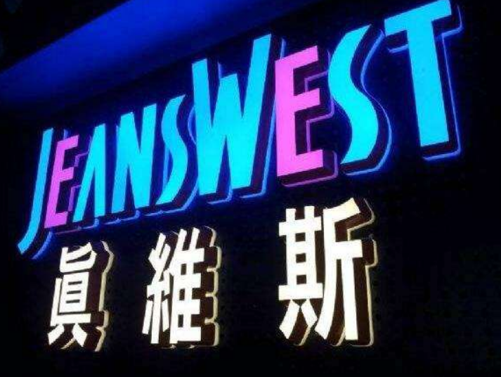 led樓盤門頭吸塑外露燈發光字 