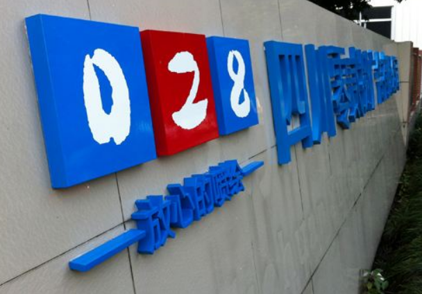 鐵皮烤漆字 烤漆字 金屬字 廣告立體字