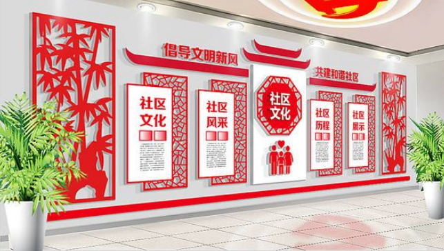 紅色中式古典社區(qū)文化墻圖片