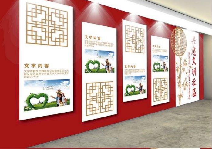 廣后街社區(qū)制作核心價值觀文化墻