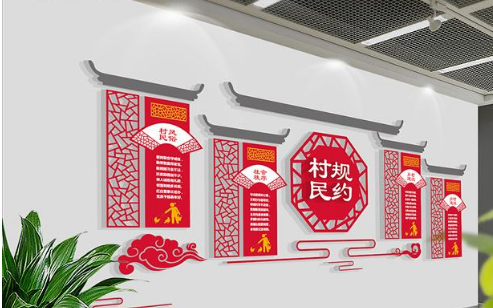 社區(qū)廉潔文化平臺倡導(dǎo)廉潔