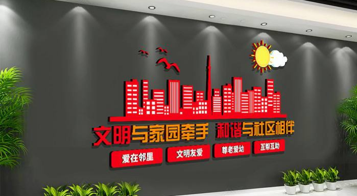 新中式古典社區(qū)孝道文化墻樓梯模板效果圖