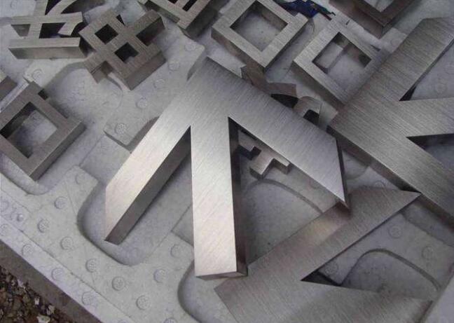 漢字鏤空不銹鋼發(fā)光字制作效果圖