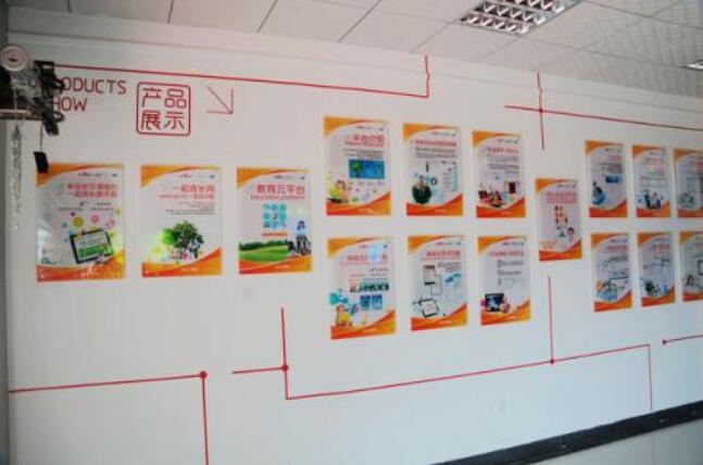 高端大氣電子商務公司文化墻制作效果圖