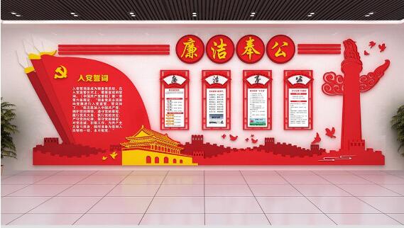 古典黨建文化墻制作效果圖