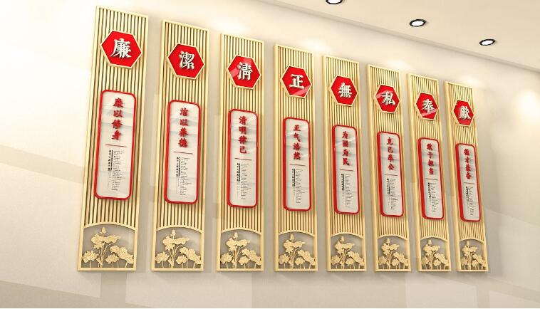 古典黨建文化墻制作效果圖