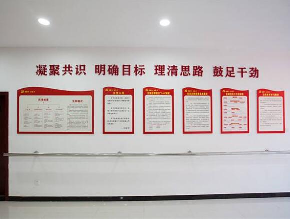 企業黨建文化墻制作效果圖