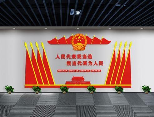 企業黨建文化墻制作效果圖