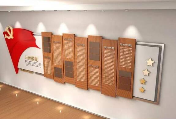 企業黨建文化墻制作效果圖