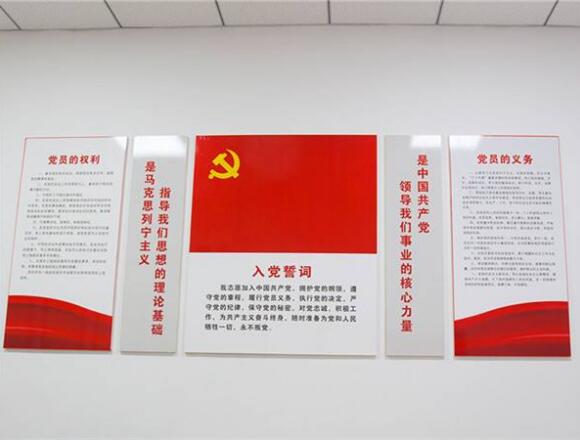 企業黨建文化墻制作效果圖