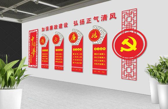 企業黨建文化墻制作效果圖