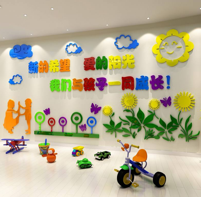 幼兒園墻面裝飾學(xué)校校園文化墻貼紙3d立體墻