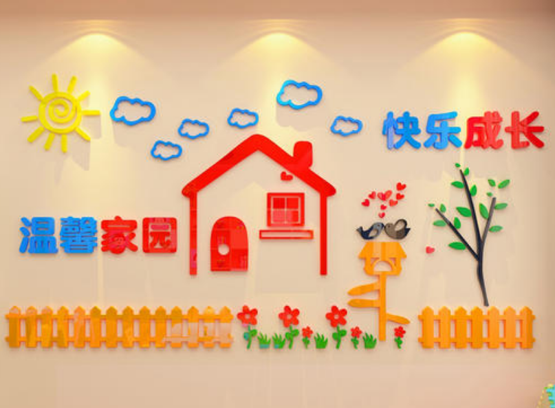 幼兒園墻面裝飾自粘墻紙教室文化墻